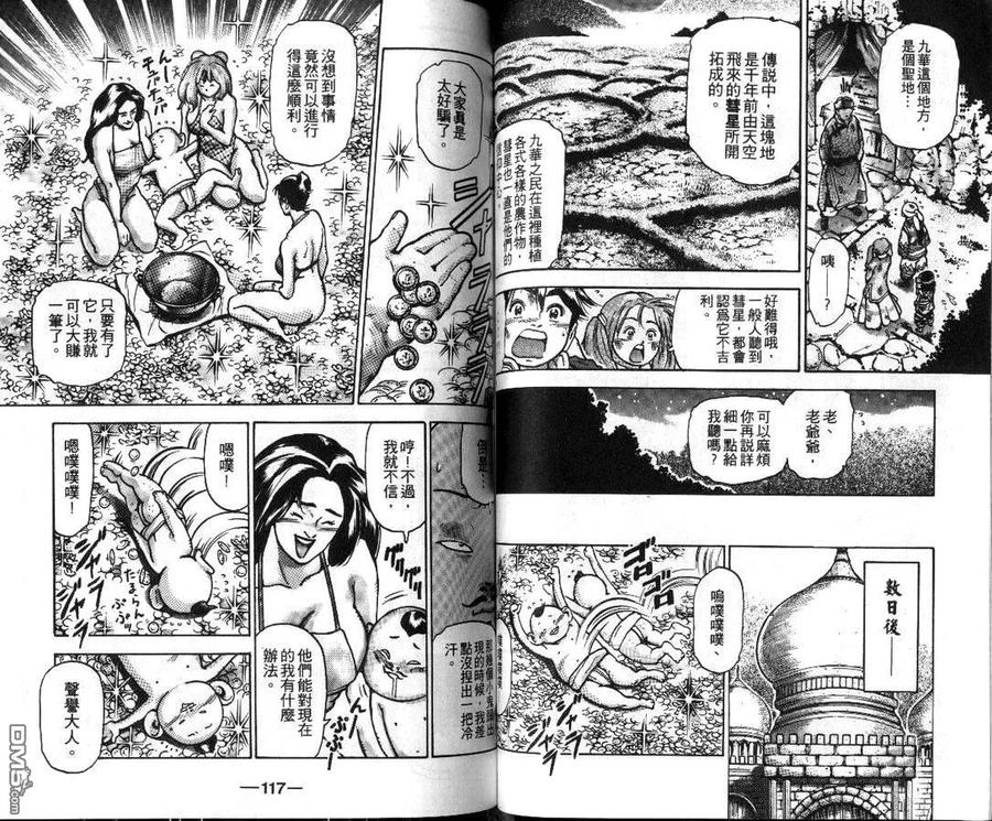 第60页