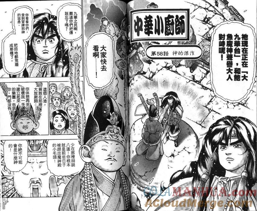 第64页