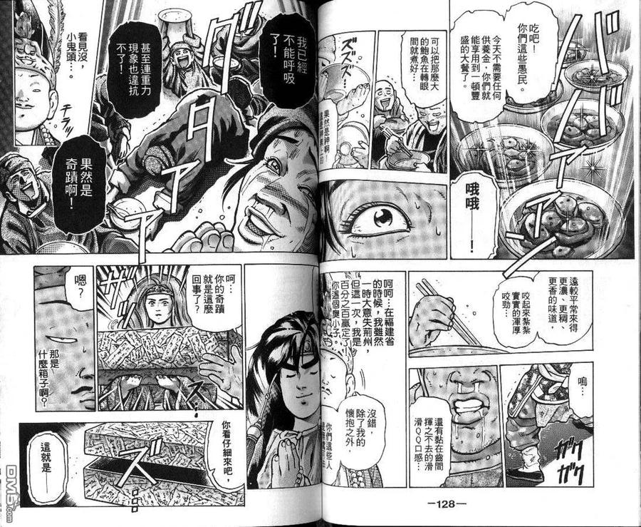 第66页