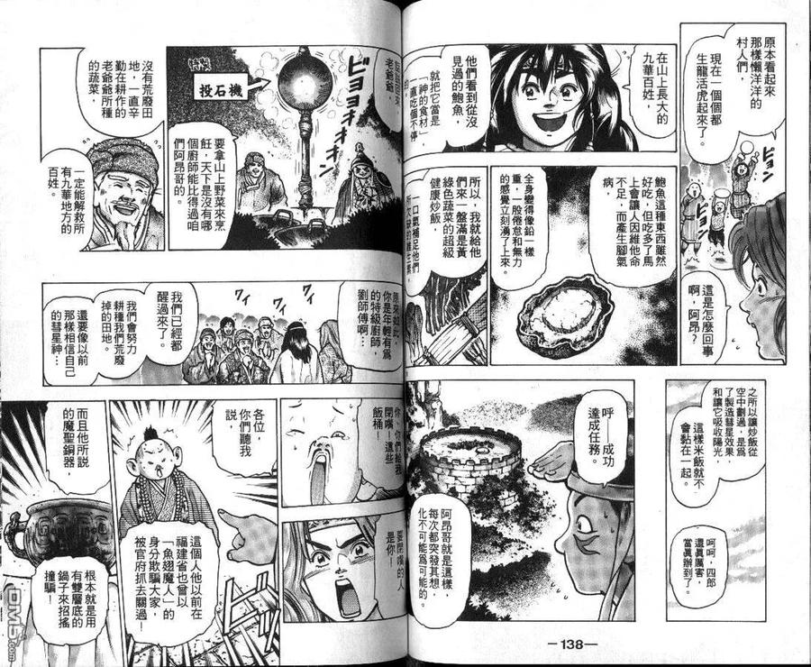 第71页