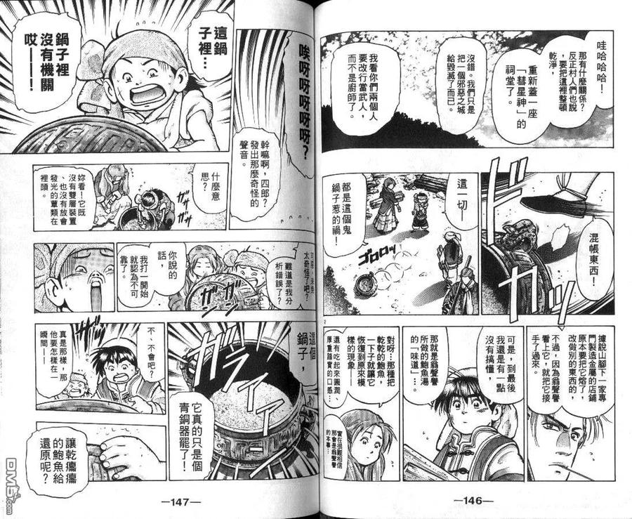 第75页