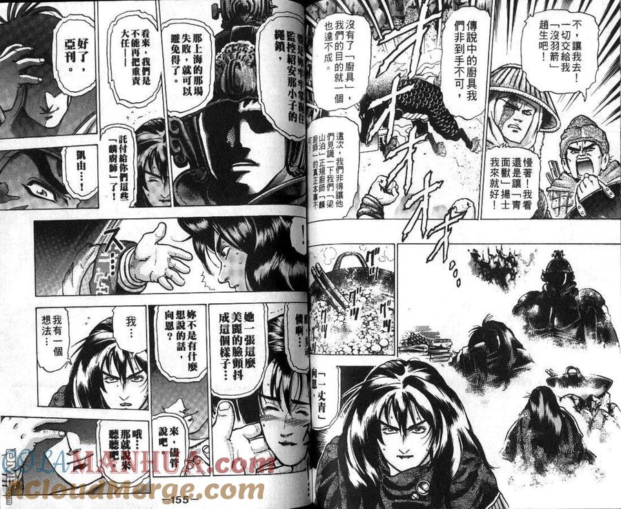 第79页