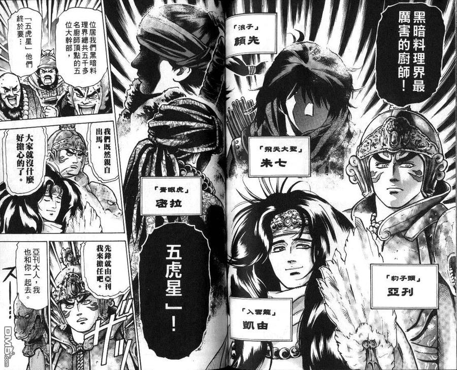 第83页