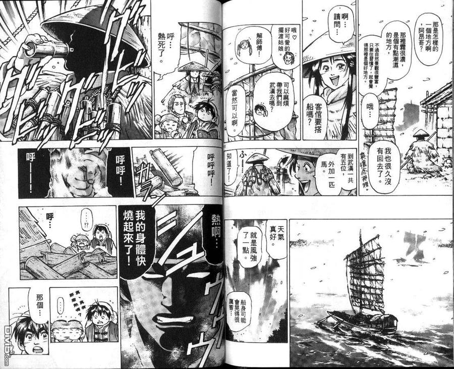 第89页