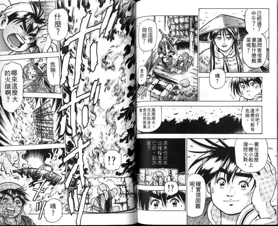 第90页