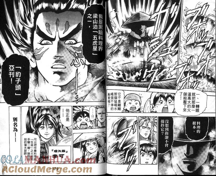 第91页