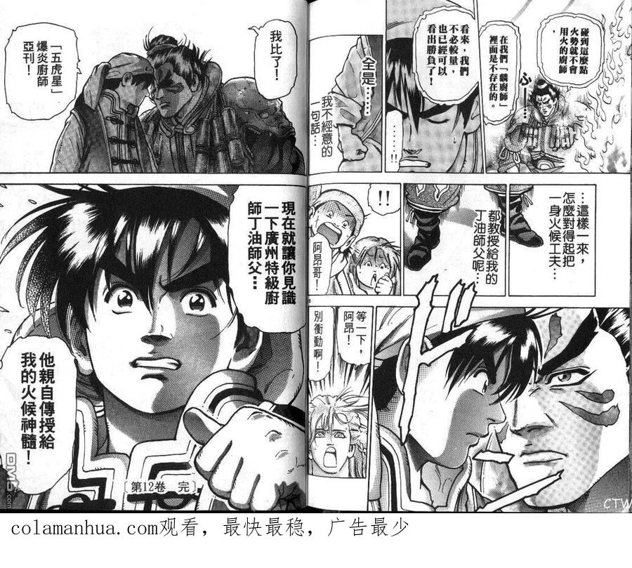 第93页
