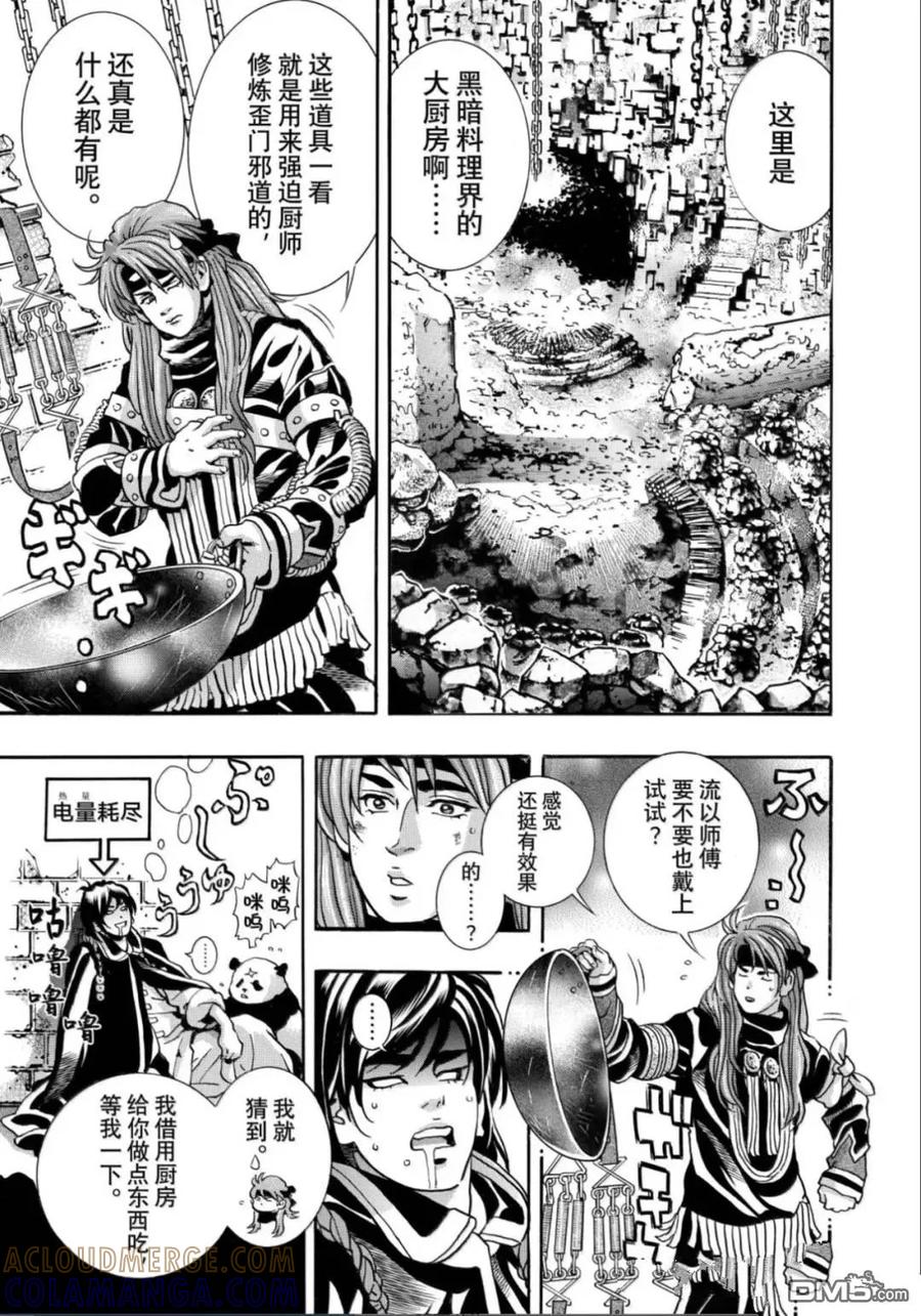第45页