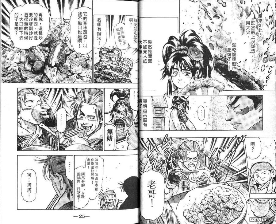 第14页