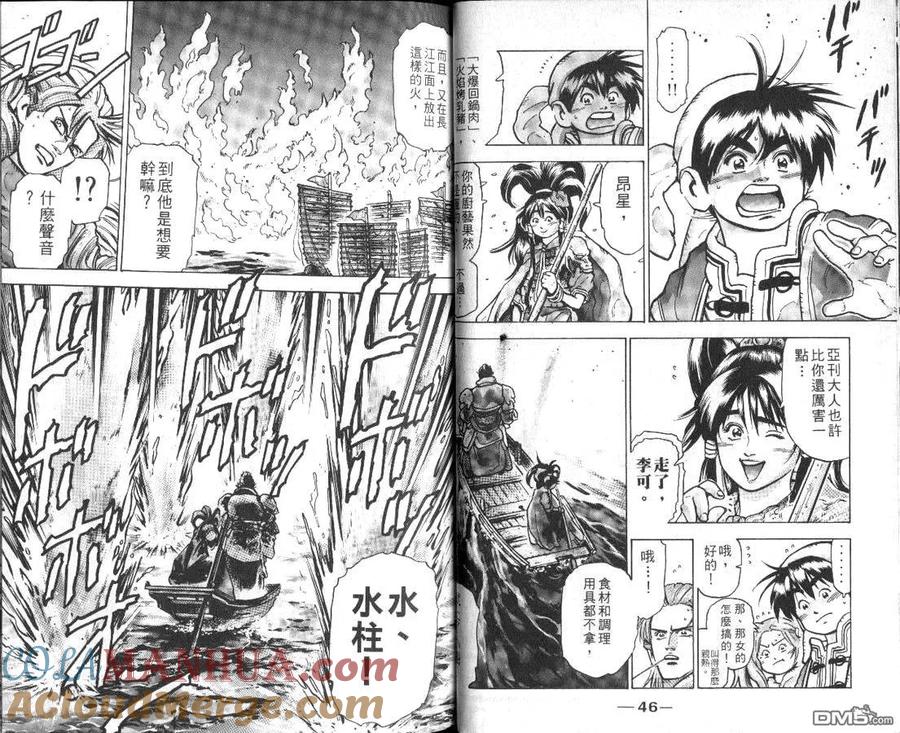 第25页