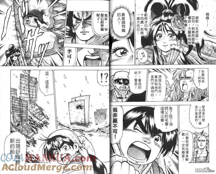 第4页