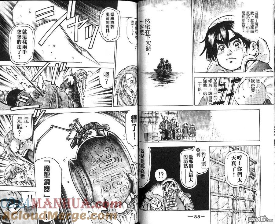 第46页