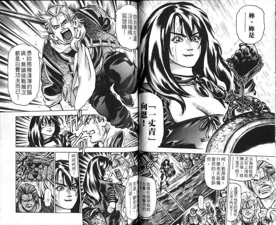第47页