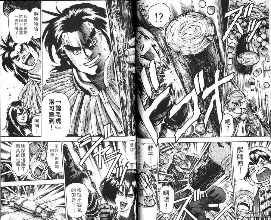 第48页