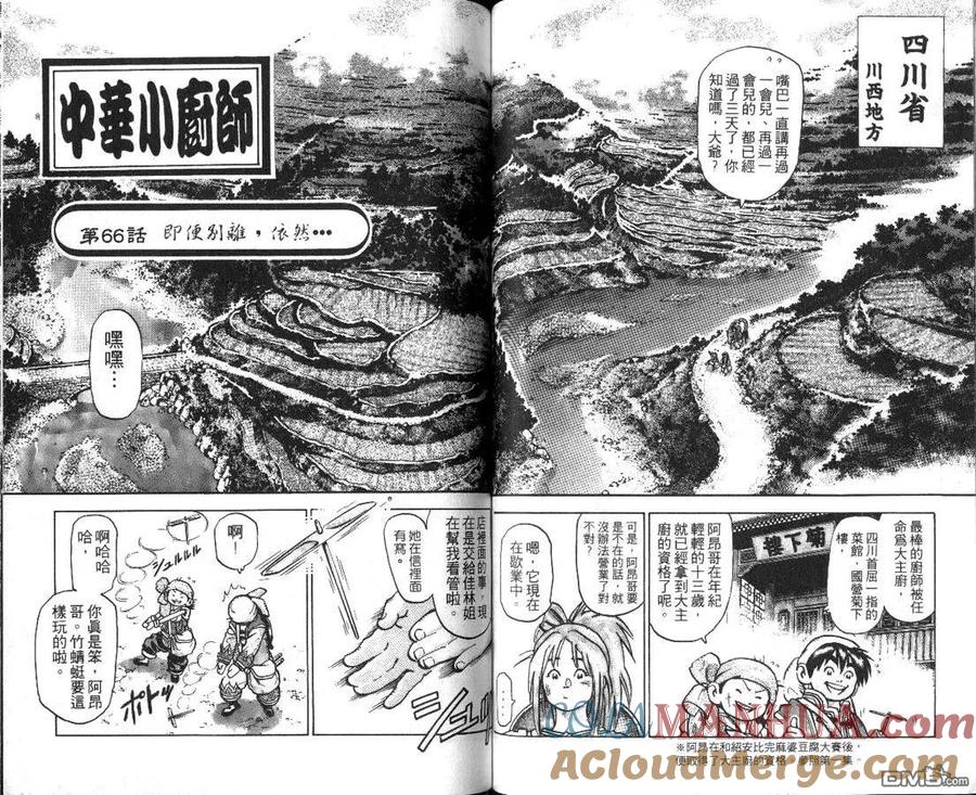 第55页