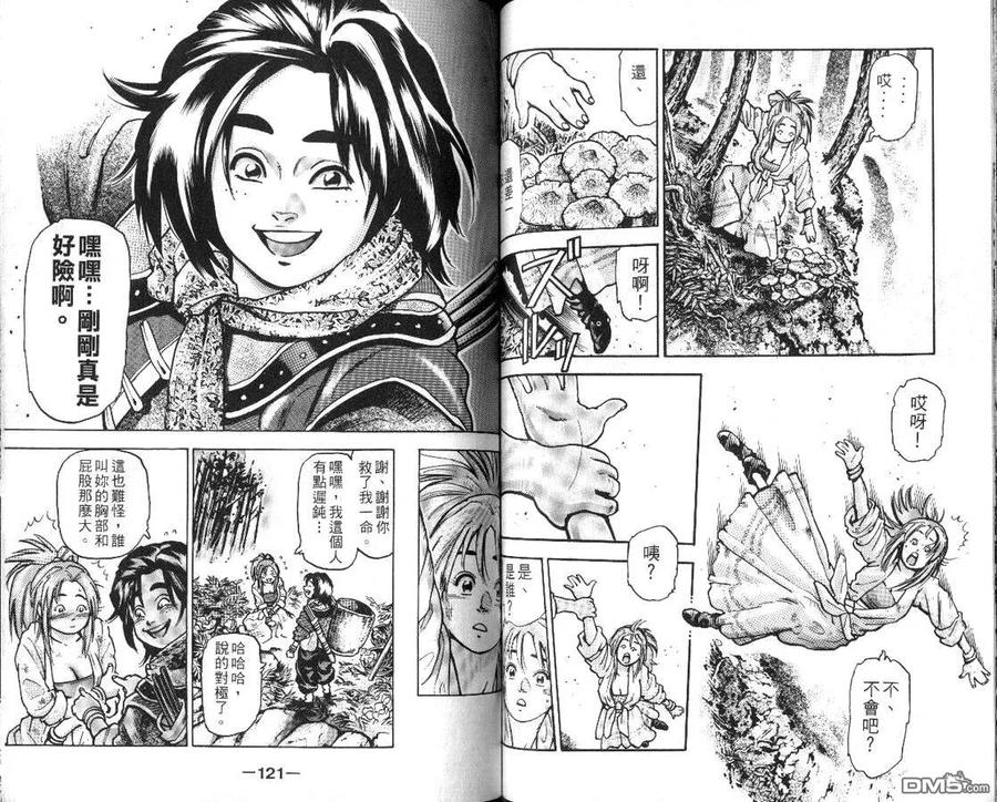 第62页