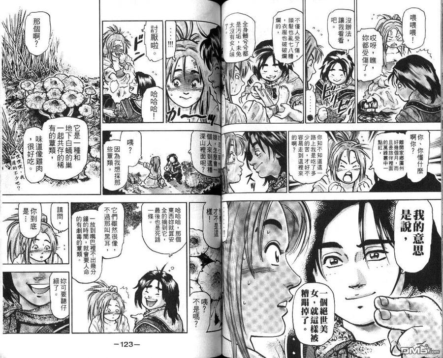 第63页