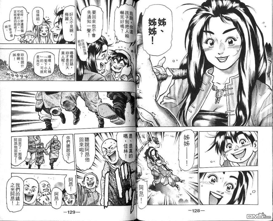 第66页