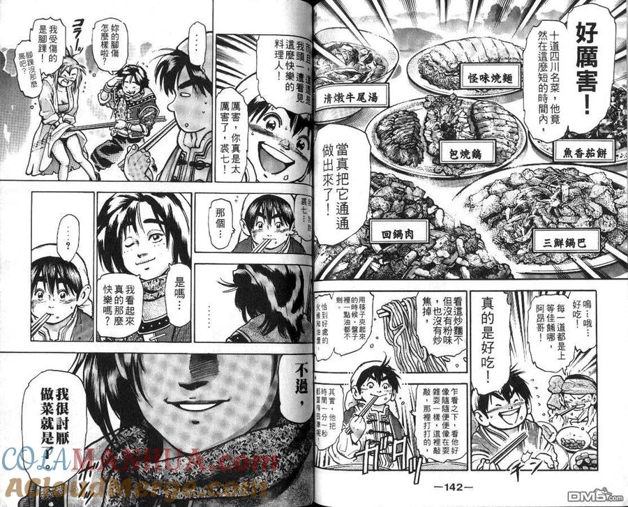 第73页