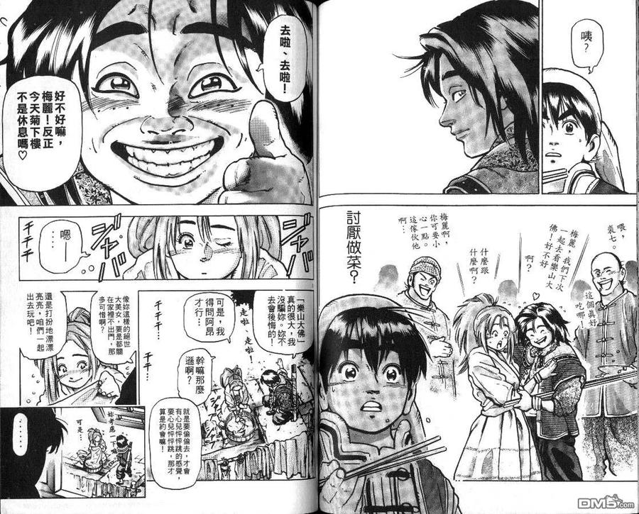 第74页