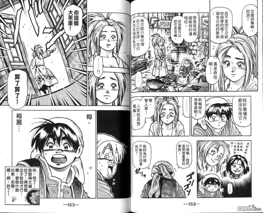 第78页