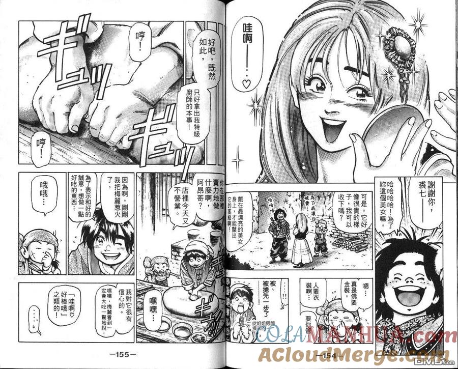 第79页
