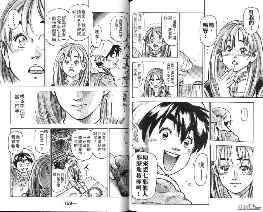 第86页
