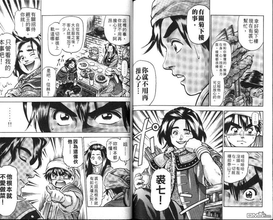 第90页