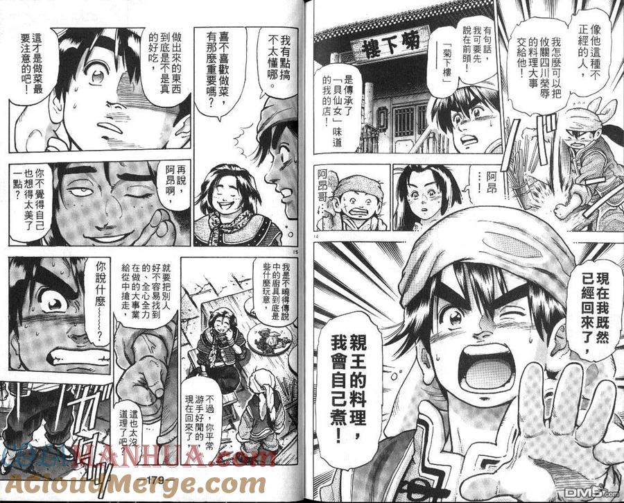 第91页