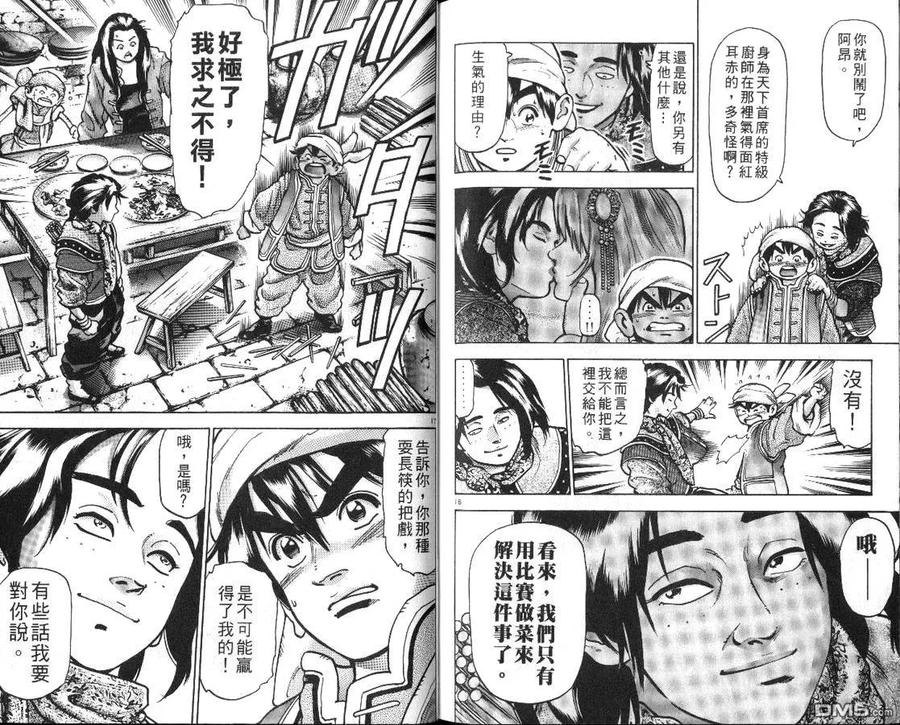 第92页