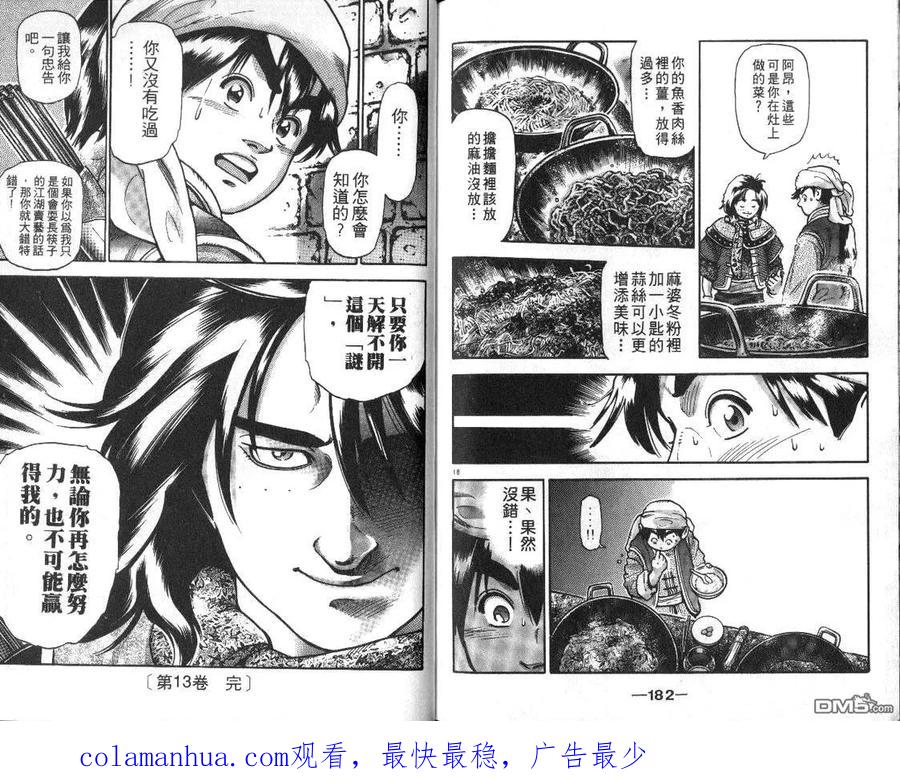 第93页