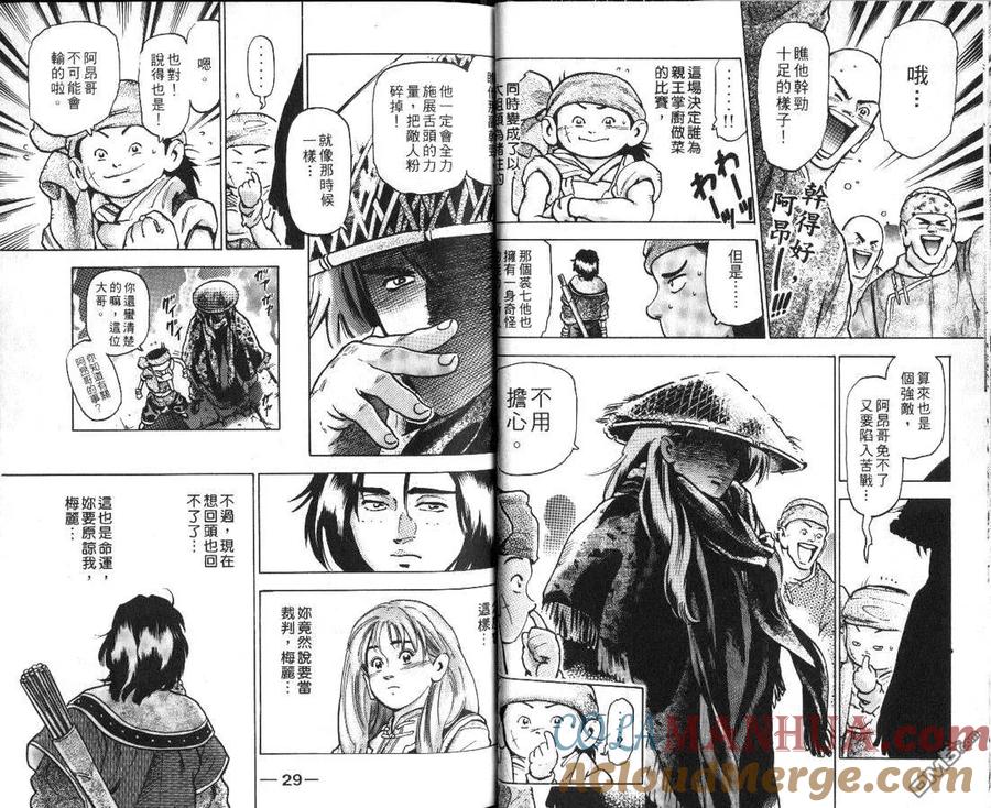 第16页