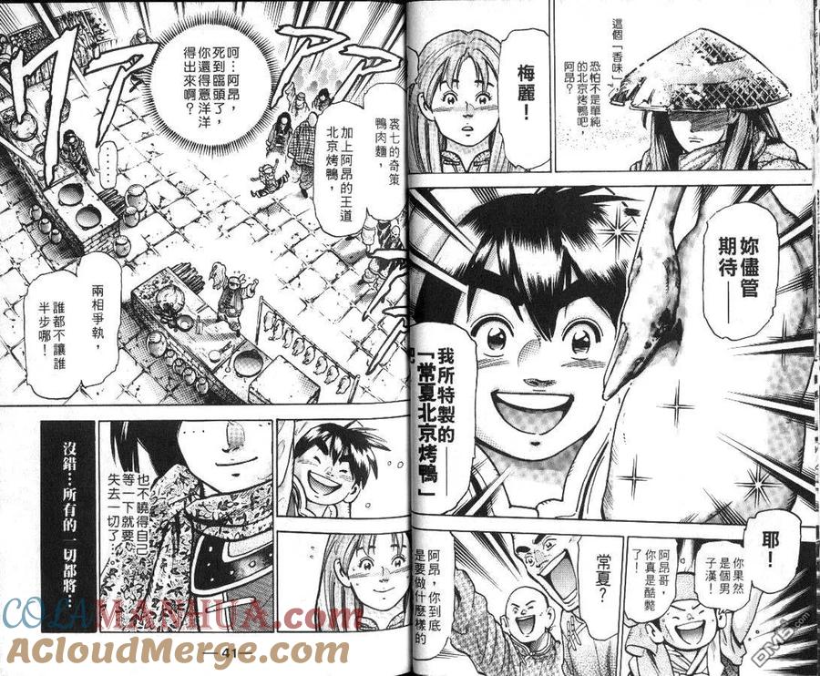 第22页
