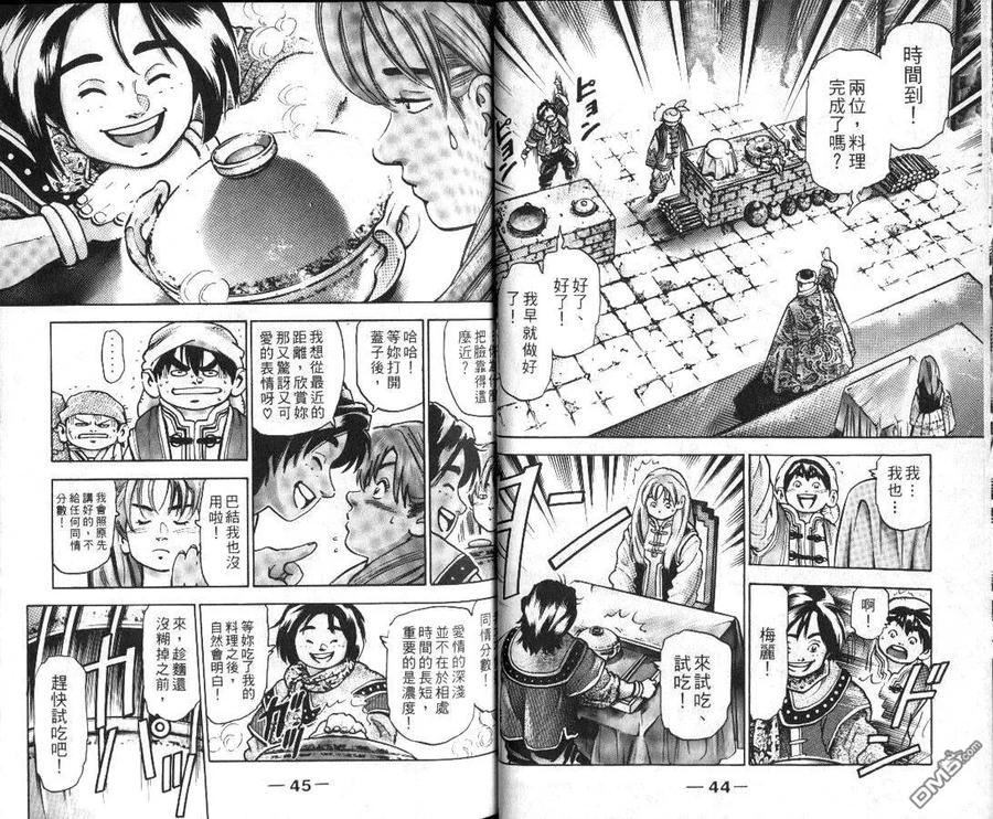 第24页
