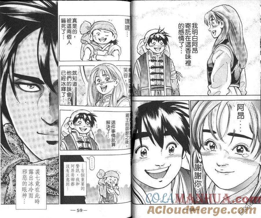 第31页