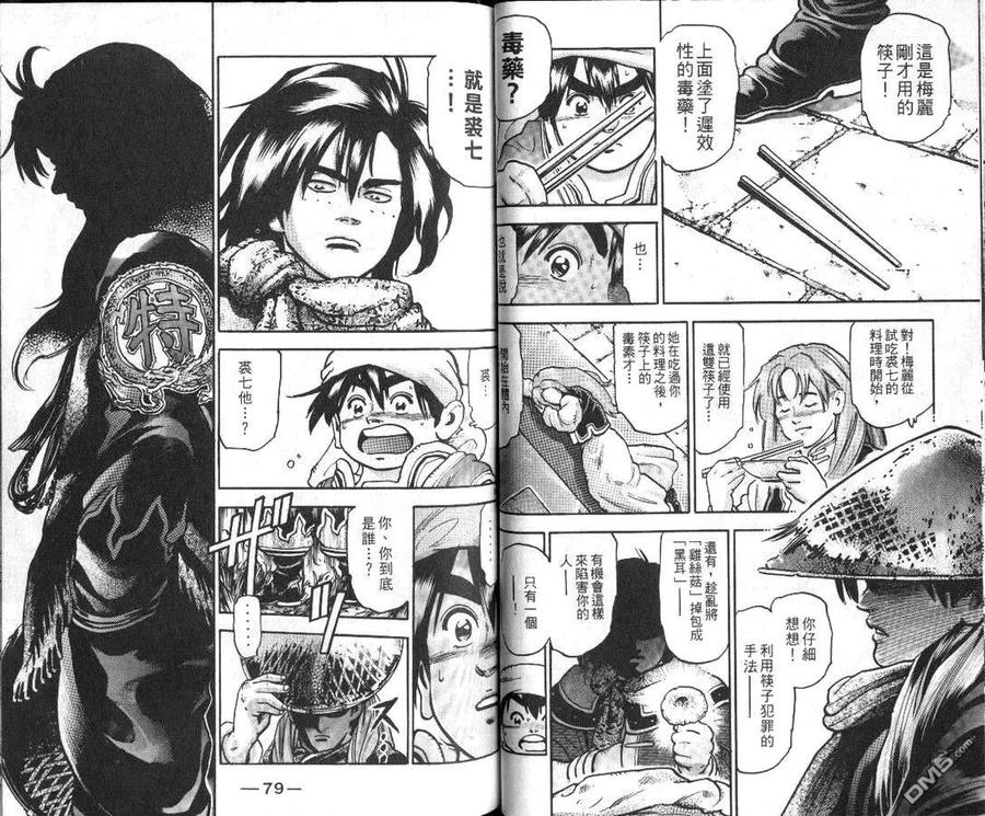 第41页