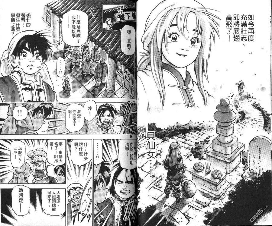 第48页