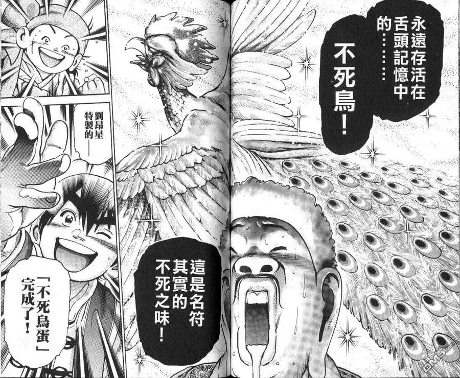 第65页