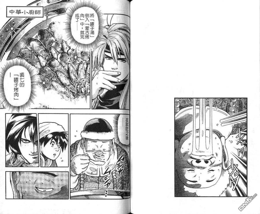 第72页