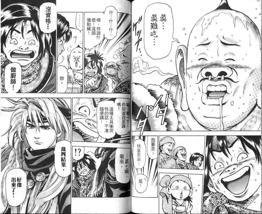 第74页