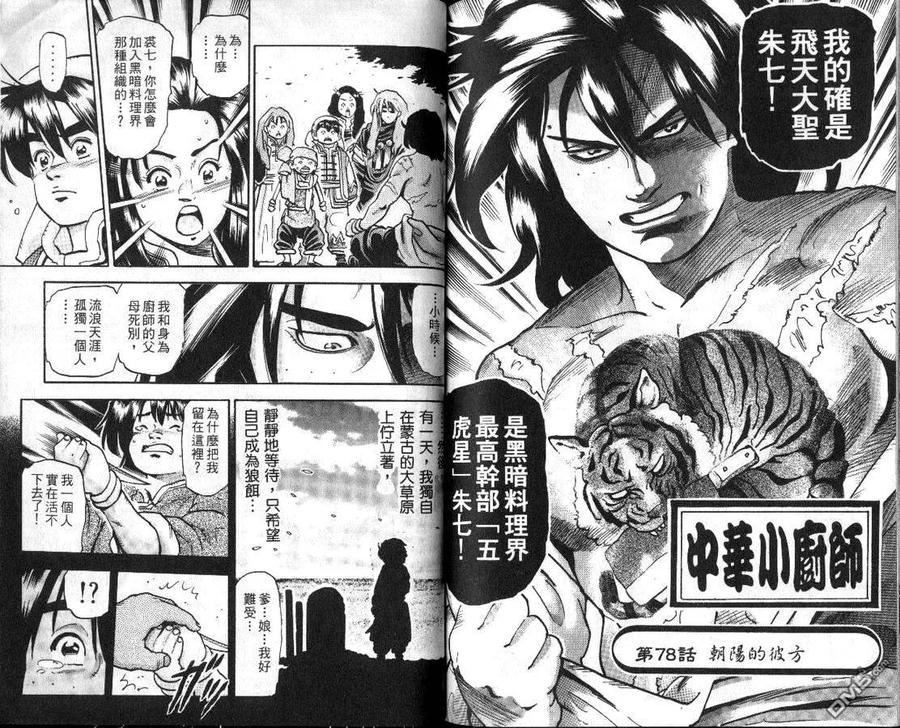 第83页