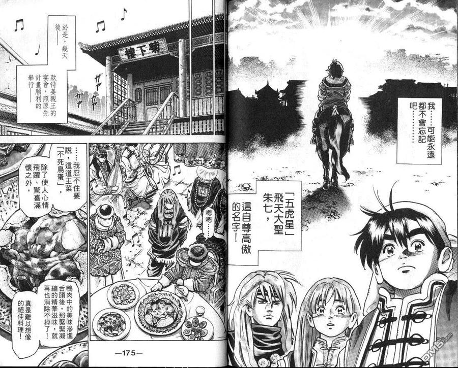 第89页