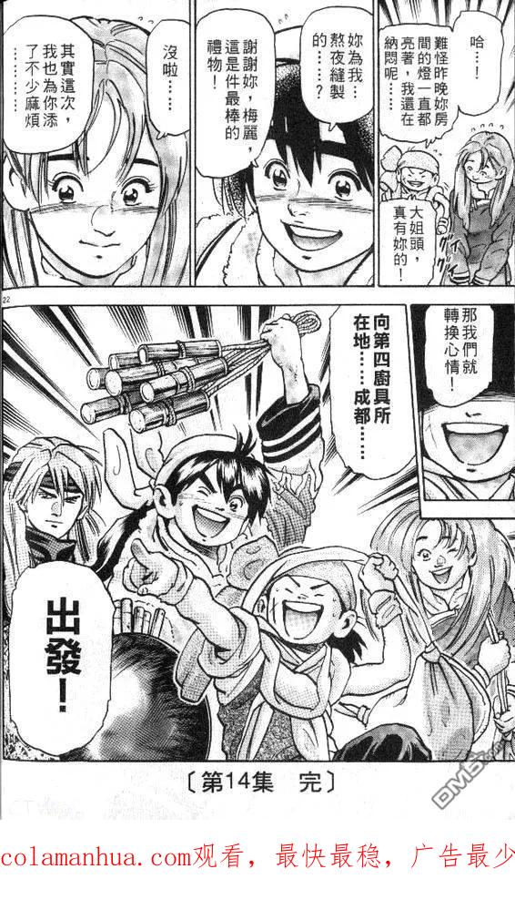 第93页