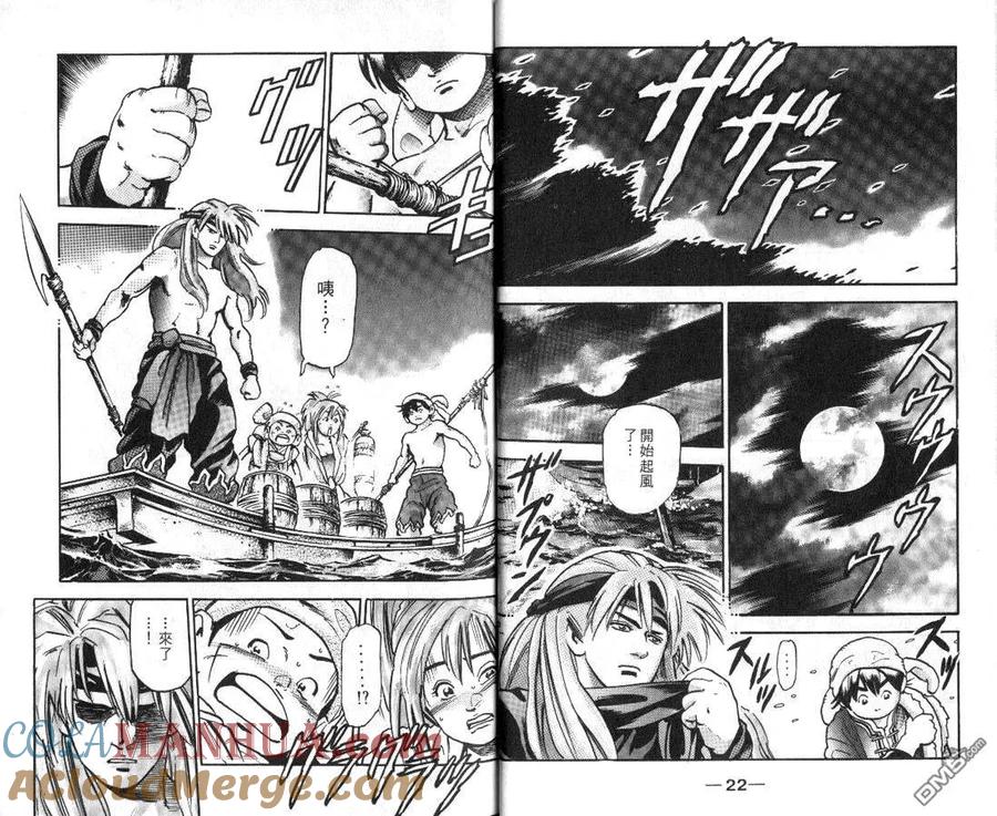 第13页
