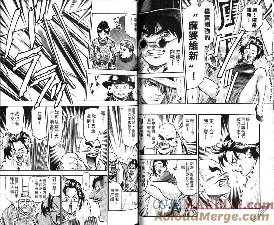 第43页