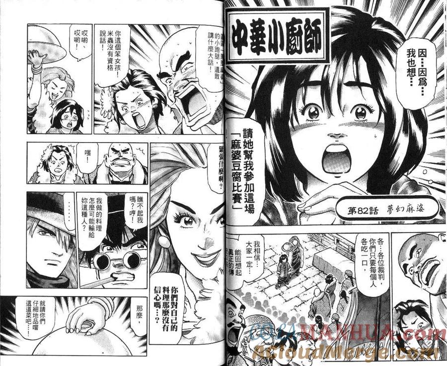 第46页