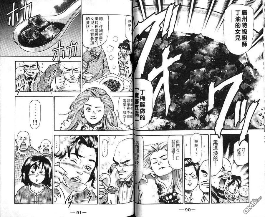 第47页