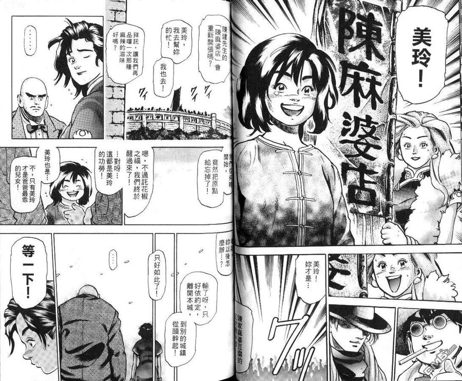 第51页