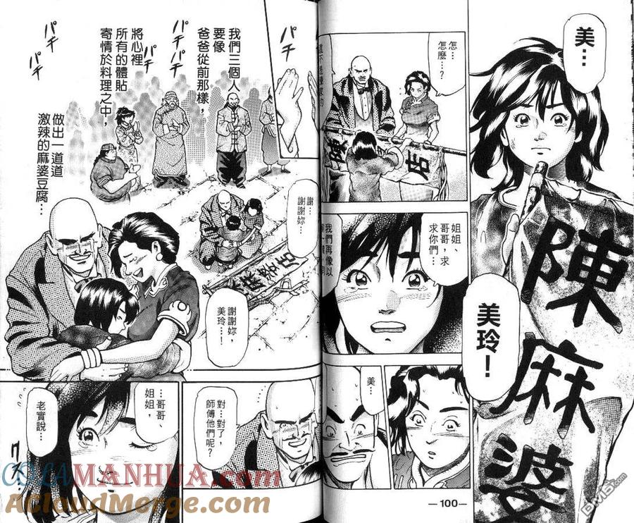 第52页