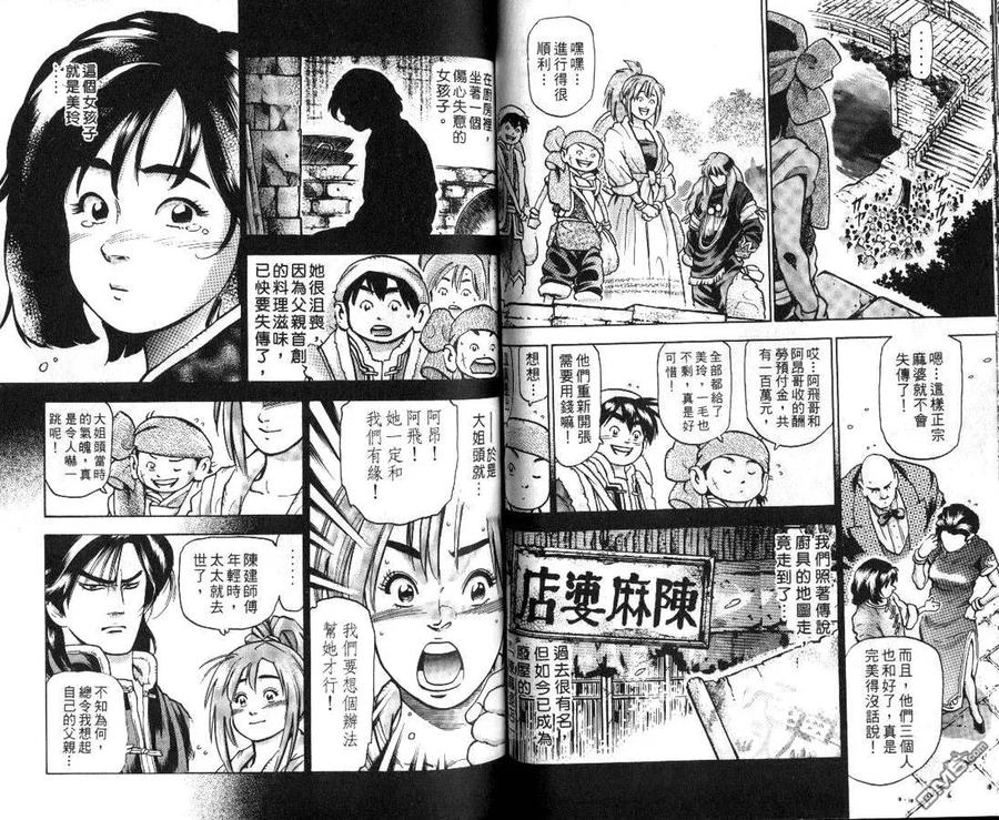 第53页